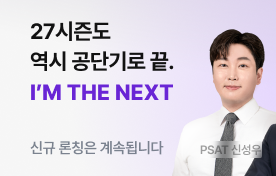 (6/16) 신규입성1