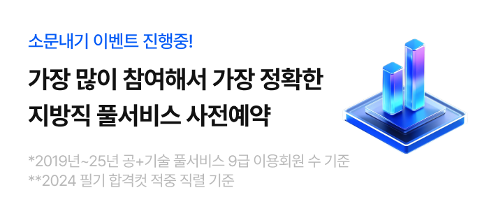 우측 상단이미지배너