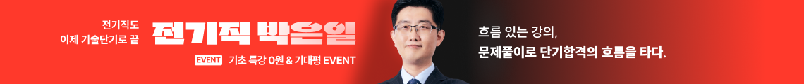 띠배너 테스트
