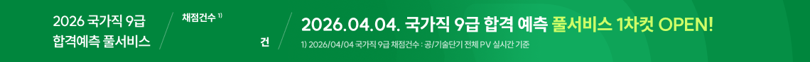 4/4(토)_1차컷