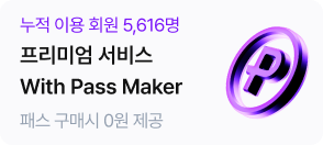 7급 수험생을 위해! 배너 2
