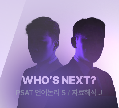 신규입성2